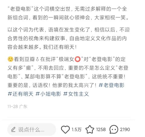 老登电影，天才发明  第13张