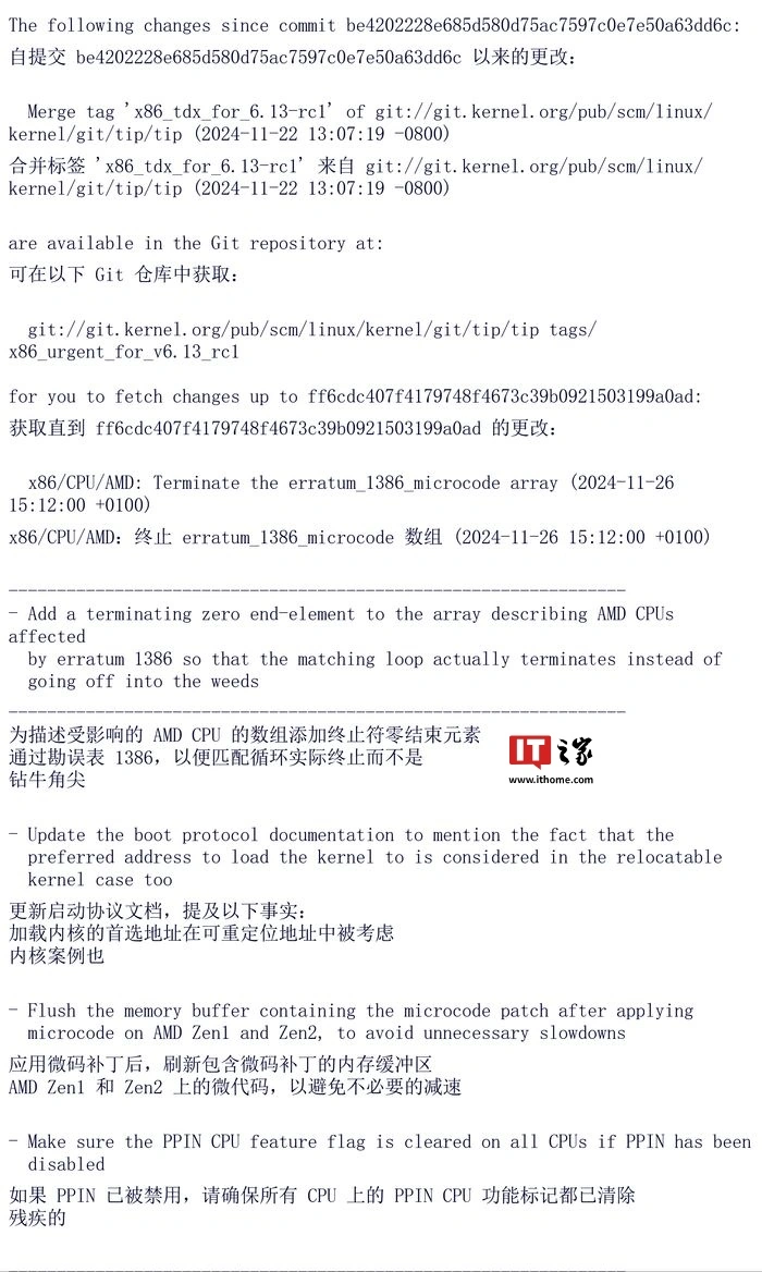 新 Linux 补丁修复 AMD Zen 1 / Zen 2 处理器设备开机需数分钟的 BUG