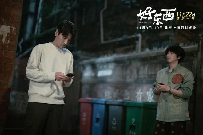 大家都爱“好东西”：轻盈又坚定的女性力量！  第11张