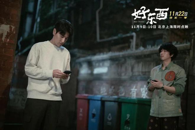 女性创作进入2.0时代？我们该做点“新东西”了！