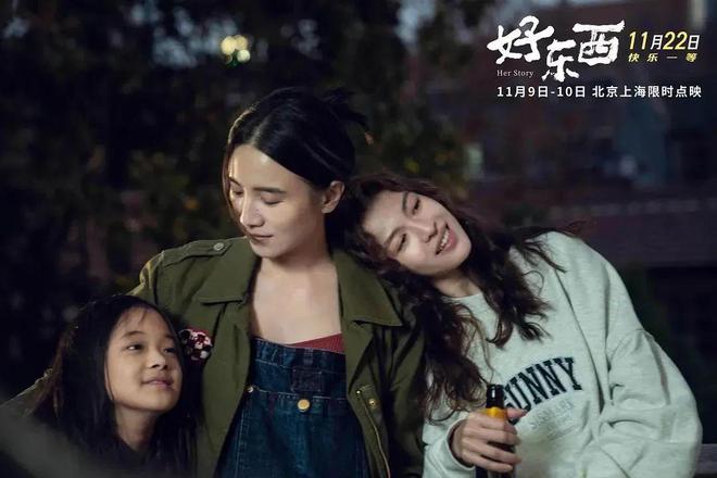 女性创作进入2.0时代？我们该做点“新东西”了！  第10张