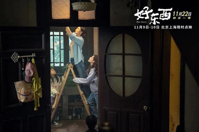 女性创作进入2.0时代？我们该做点“新东西”了！  第12张