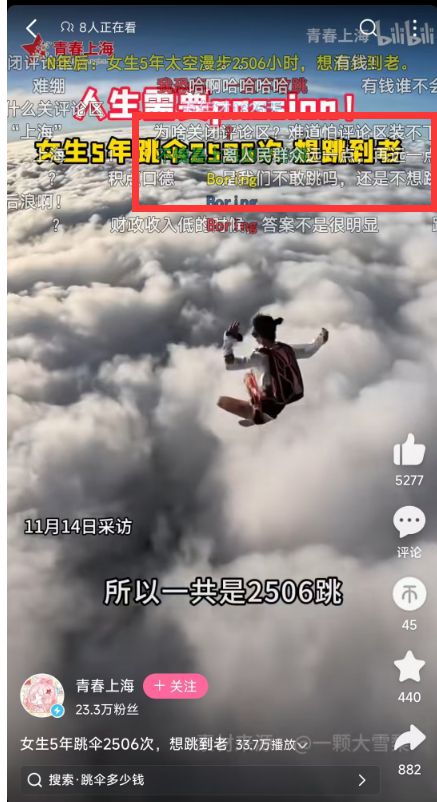 《好东西》，精致聪明的“好生意”  第20张