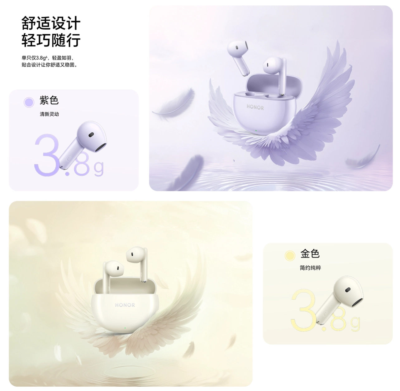 荣耀 EarBuds X8 无线耳机发布：40 小时续航、单耳重约 3.8g，售价 299 元  第7张