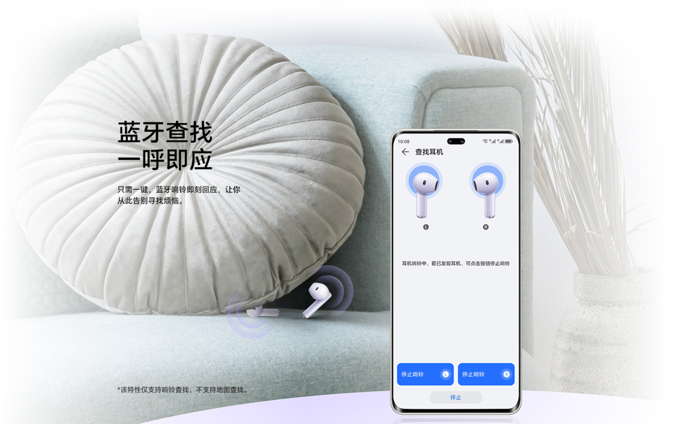 荣耀 EarBuds X8 无线耳机发布：40 小时续航、单耳重约 3.8g，售价 299 元  第5张