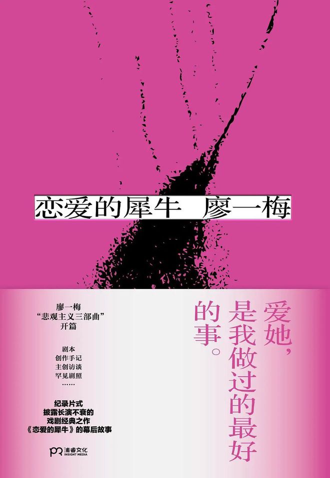 扒了下《好东西》女主的书架，一个当代独立女性在读什么书？  第10张