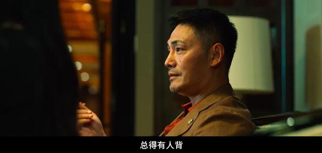 尺度真大！这片讲透了有钱人对穷人的“阳谋”，真没想到可以上映  第22张