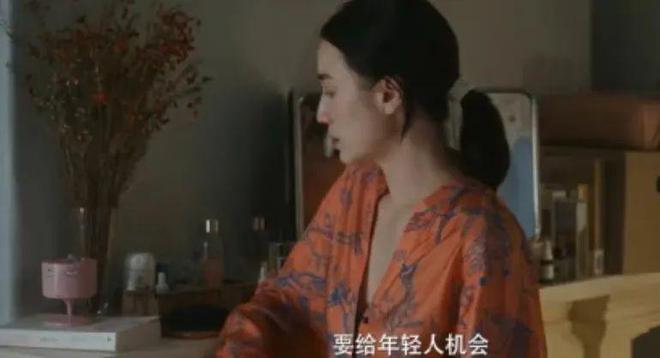 《好东西》“中产沪漂”生活图鉴  第16张