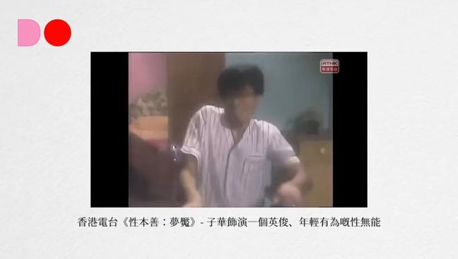 再破香港票房纪录，“子华神”为什么是神？