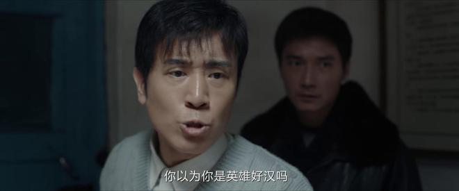 给《我是刑警》演技排座次：马苏第四，于和伟第三，第一让人意外  第7张