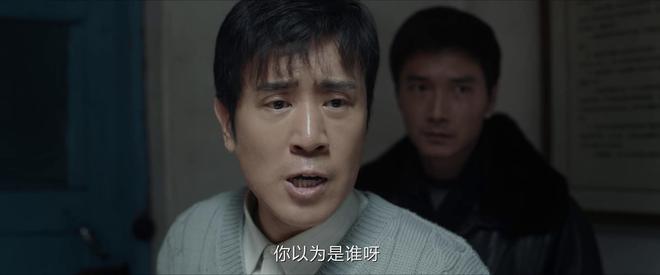 给《我是刑警》演技排座次：马苏第四，于和伟第三，第一让人意外  第6张