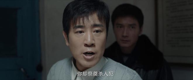 给《我是刑警》演技排座次：马苏第四，于和伟第三，第一让人意外  第5张