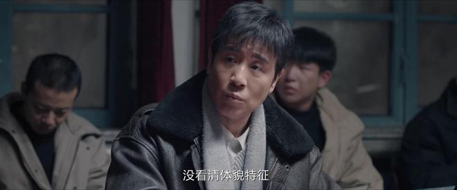 给《我是刑警》演技排座次：马苏第四，于和伟第三，第一让人意外  第23张