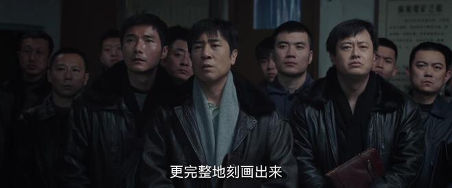 给《我是刑警》演技排座次：马苏第四，于和伟第三，第一让人意外  第24张