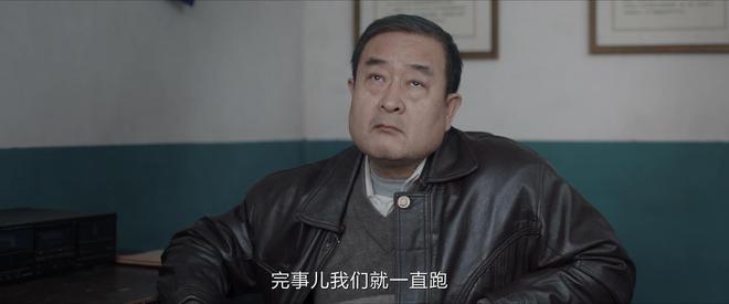 给《我是刑警》演技排座次：马苏第四，于和伟第三，第一让人意外  第41张