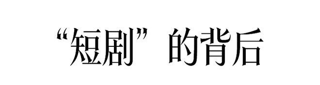 爆火韩剧《现在拨打的电话》，堪比国产短剧？