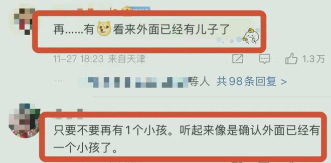 小S自曝接受开放性关系：丈夫出轨，家暴，疑生私生子，她太能忍