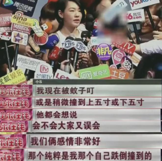 小S自曝接受开放性关系：丈夫出轨，家暴，疑生私生子，她太能忍  第17张