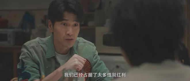 9.1高了！二刷后，夸上天的《好东西》，我要狠狠踩一下它…  第26张