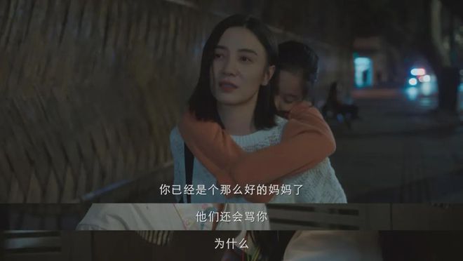 9.1高了！二刷后，夸上天的《好东西》，我要狠狠踩一下它…  第39张