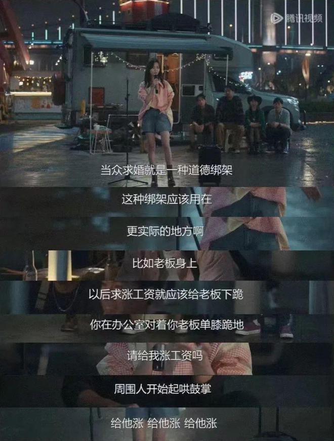 上班受的气，这剧全骂了！  第12张