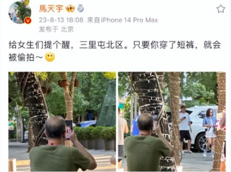 刘德华怼梁朝伟被揭过，胡歌发“丑照”被劝删，粉丝也搞双标？