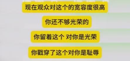 刘德华怼梁朝伟被揭过，胡歌发“丑照”被劝删，粉丝也搞双标？  第20张