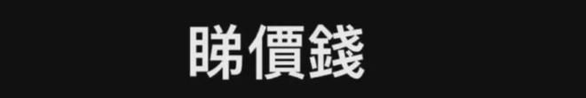 刘德华怼梁朝伟被揭过，胡歌发“丑照”被劝删，粉丝也搞双标？  第27张