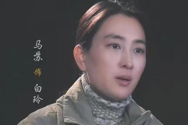 马苏：曾经红极一时，如今出演《我是刑警》差点没认出来