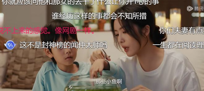 《婚内婚外》爆火，蔡文静被冯绍峰控制，网友：放开她，来控制我吧！