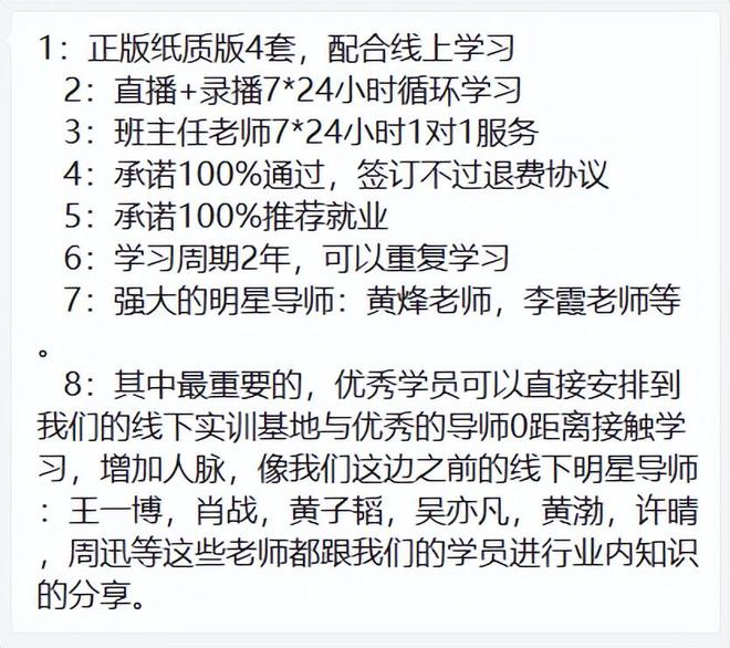 硬蹭肖战王鹤棣，八卦直播号带货2500万气晕卓伟？