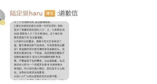 E句话 ｜豪士小面包你怎么也背刺我？