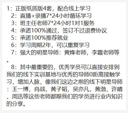 卖课割韭菜后又直播带货千万，卓伟之后只剩王大发？