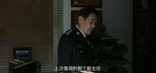 白夜破晓：郜君然官复原职就找郑旗茬，帮助关氏兄弟，他有背景？