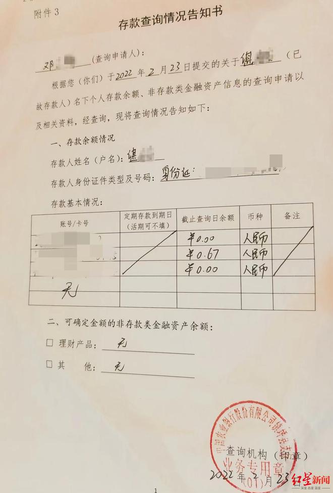 “为亡父销电话卡被要求证明我爸是我爸”当事人：户口本已体现父子关系，跑了4次才办成