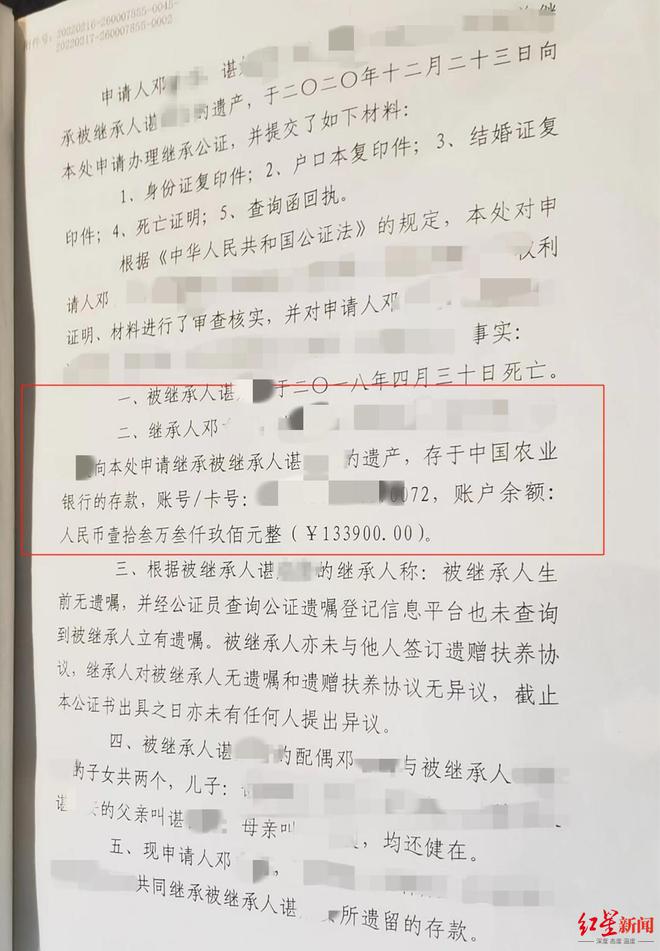 “为亡父销电话卡被要求证明我爸是我爸”当事人：户口本已体现父子关系，跑了4次才办成