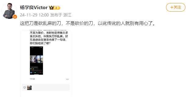 吉利高管曾向博世中国总裁送刀？双方回应！车厂和供应商“爱恨交织”，业内人士：宝马账期仅30天，供应链更愿与“老牌车企”合作  第3张