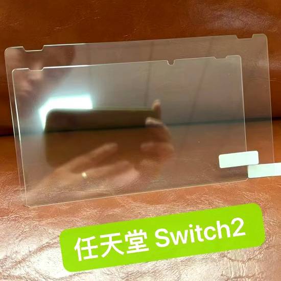 国内电商泄露Switch 2屏幕保护膜 尺寸变更大了