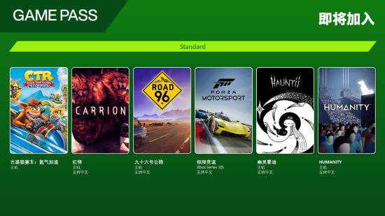 《夺宝奇兵》首发加入！Xbox官方宣传XGP游戏新阵容