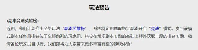 浅谈天命副本奖励改动有何影响，梦幻西游金价或迎来复苏？