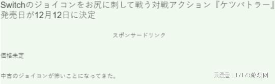 盘点2024年沙雕玩家！职业选手开局跳崖，冠军倒欠主办方17000元