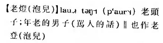 全网批斗，豆瓣top250