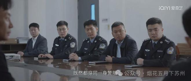 《我是刑警》：爆头哥周克华上线！昀城与溪城的原型究竟是哪里？