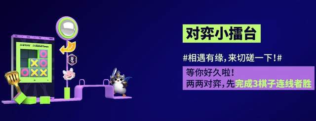 澳门公开赛燃情开启，胖胖龙好运乐园带你体验最嗨的线下互动  第6张