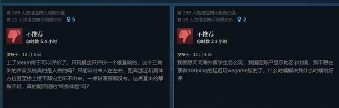 网易二次元 GTA《无限大》开启测试招募 / 《有氧拳击 3》发售