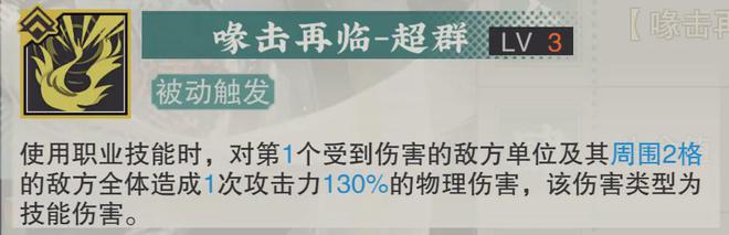 物华弥新：青铜仙鹤全玩法攻略！流失队的真正大核到底有多逆天？