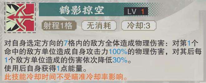 物华弥新：青铜仙鹤全玩法攻略！流失队的真正大核到底有多逆天？