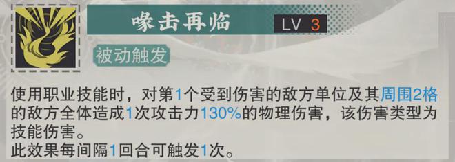 物华弥新：青铜仙鹤全玩法攻略！流失队的真正大核到底有多逆天？