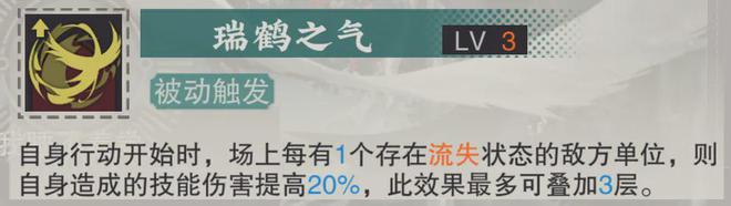 物华弥新：青铜仙鹤全玩法攻略！流失队的真正大核到底有多逆天？