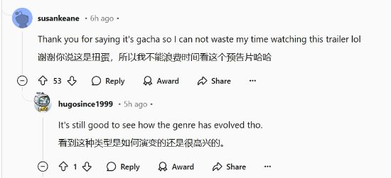 《无限大》宣传片引老外热议:动漫版GTA?单机就好了